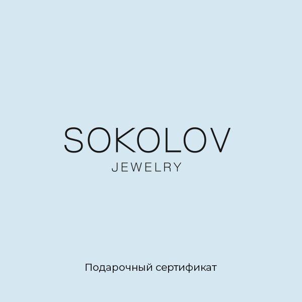 Sokolov карта привилегии